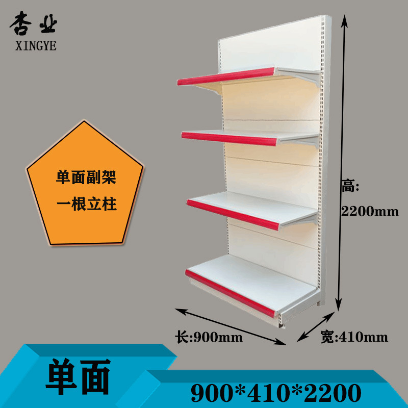 Estantes de exhibición para supermercados en Guangzhou, estanterías de una y dos caras para tiendas de productos para madres y bebés, farmacias, supermercados comerciales, tiendas de conveniencia y supermercados.