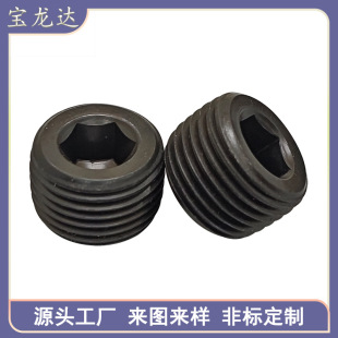 ̼䓃����Ǻ������^ֹ���ݽz���^���� M6-48 Ӣ������NPT