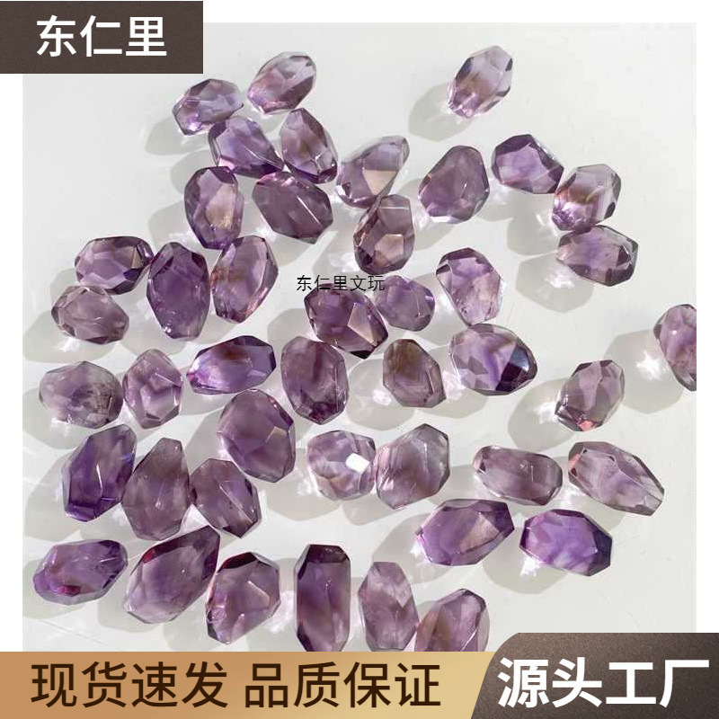 纯包邮紫水晶切面随型配件简约百搭串饰手工手链编绳散珠配饰批发|undefined