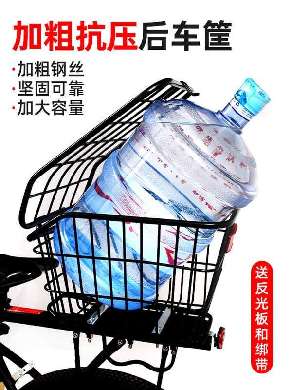 山地自行车后车筐后座架置物筐书包车篮子后置后货架单车篮筐配件|undefined