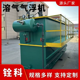 污水处理设备;气浮设备;肉品加工设备
