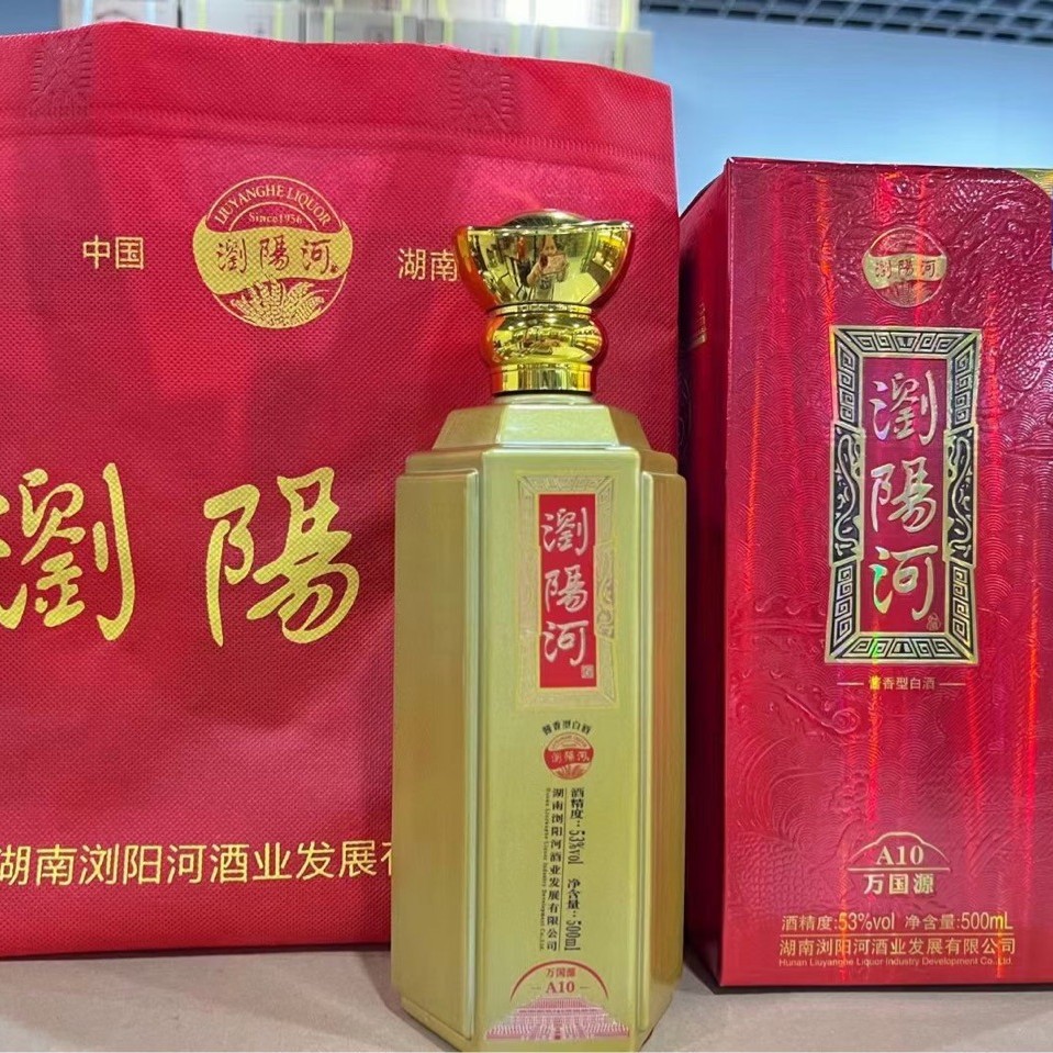 浏阳河万国源酱香白酒整箱批发结婚喜宴用酒一件代发量大联系客服