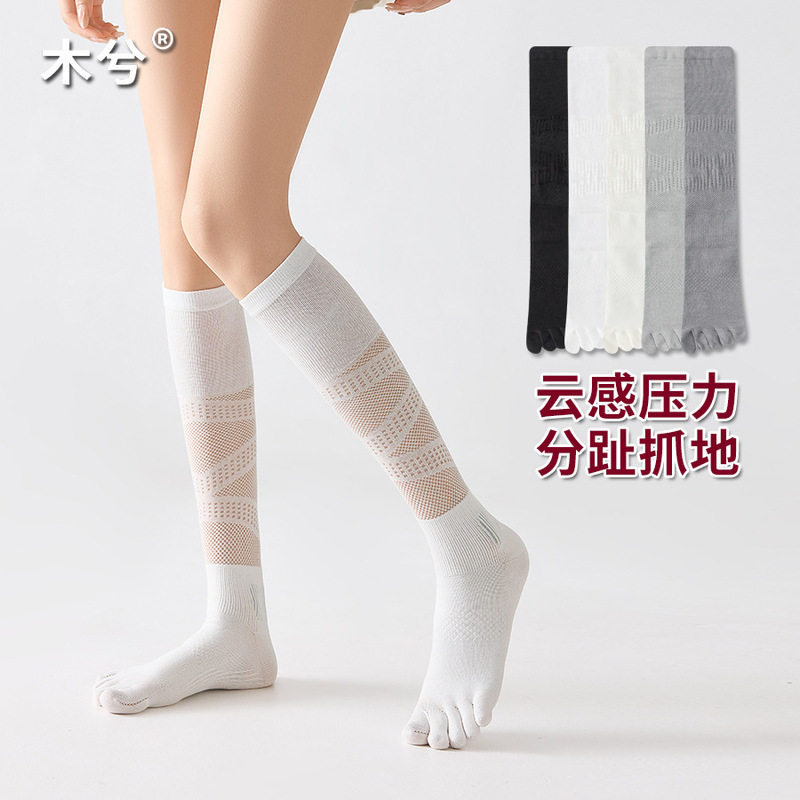 Five-Toe Socks for Women, Long Tube Socks, Thin Pressure Breathable Sports Socks, Women's Toe-Separated Socks, White Calf Socks for Women Five-Toe Socks for Women, Long Tube Socks, Thin Pressure Breathable Sports Socks, Women's Toe-Separated Socks, White Calf Socks for Women