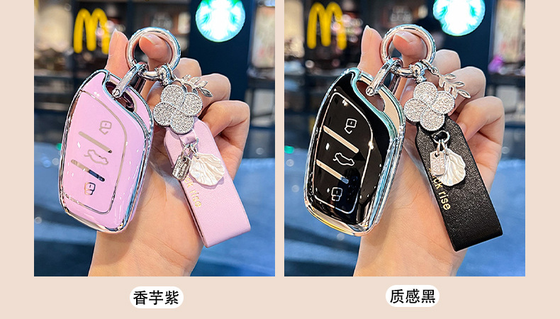 Suitable for Mg4 Key Cover 5 Female Mg5 Car 6 Button 6 Pro Shell Mg6 Six Ev Zs Five Es5 Car 4 New 2026