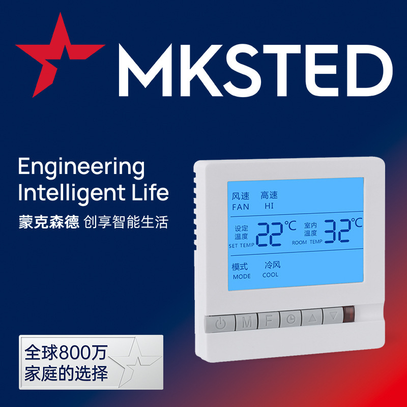 Monksend air conditioning special thermostat with temperature control probe thermostat central air conditioning building thermostat panel