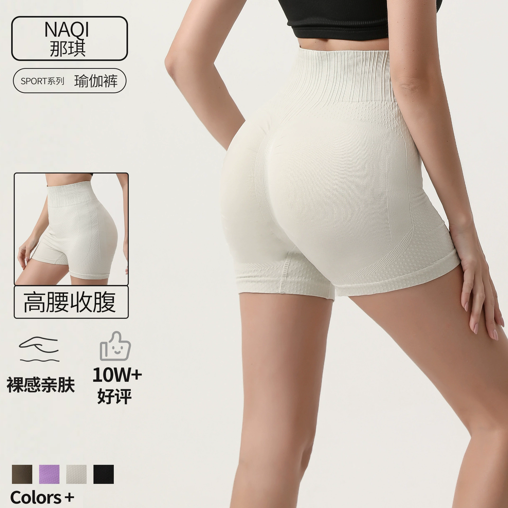 Amazon бесшовные фитнес-шорты женщины с высокой талией обтягывающее эластичные ягодицы матовые йога спортивные брюки