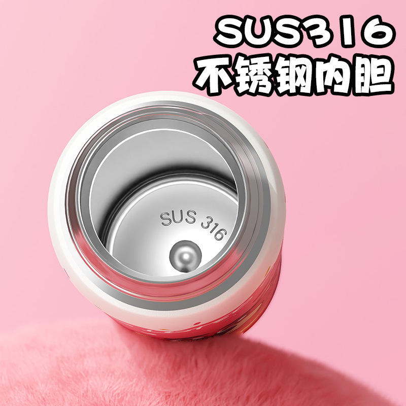 三丽鸥保温杯史迪仔保温杯双饮吸管杯子朱迪尼克儿童上学便携水杯|undefined