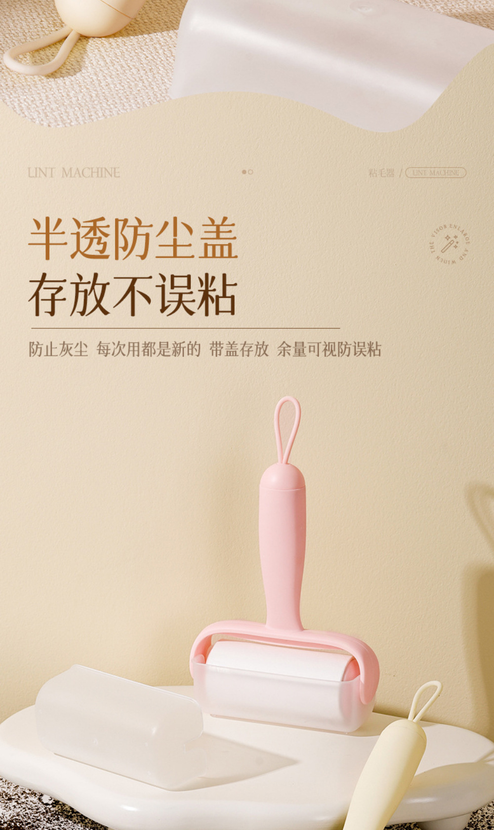 粘毛器滚筒可撕式替换卷纸强力宠物猫毛灰尘衣服粘头发清理刮毛器