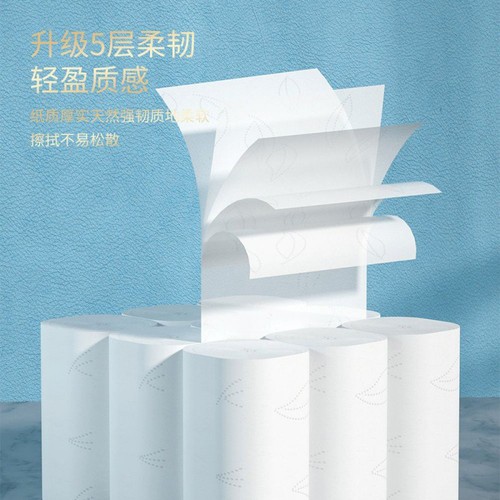 无芯卷纸卫生纸批发家用整箱大卷实惠家庭装厕所纸卷筒纸手纸