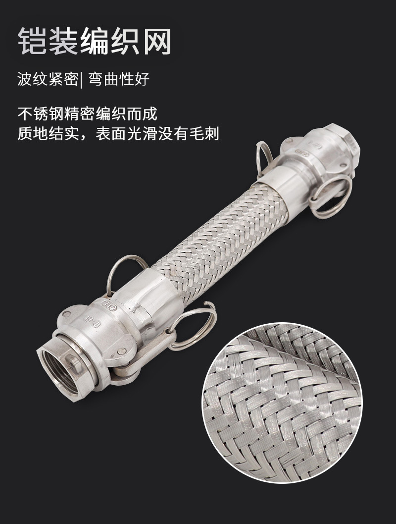 金属软管_05.jpg