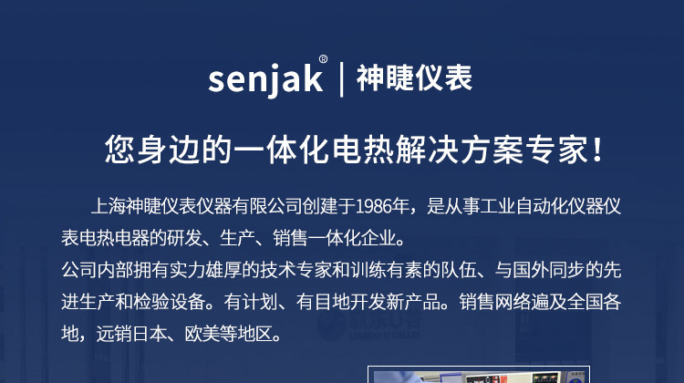 发热线
