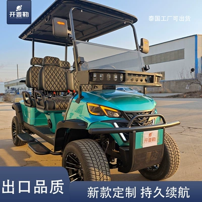 New Electric Golf Cart Factory Direct Sales Customized 4--8 Seats Electric Golf Cart