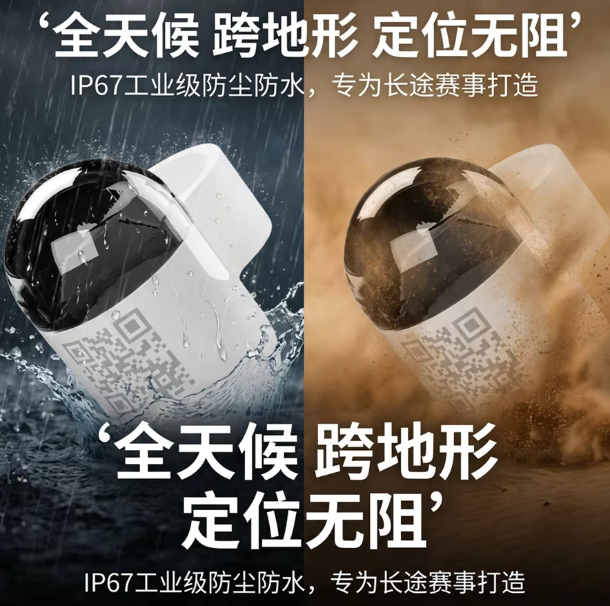 Explosiones transfronterizas rastreador de palomas miniatura 2.2g ultraligero G localizador Bluetooth localizador de aves localizador de palomas