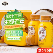 Ҭ����ҬââҬ��֭â����ζҬ֭Ҭ��ֲ�ﵰ�����245g*10ƿ����