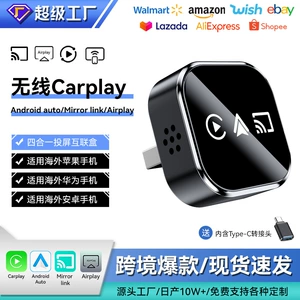 4-ü 1-də Apple Android Ekran Yansıtma Simsiz CarPlay Ağıllı Tərs İdarəetmə Qutusu