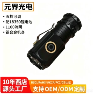 White light and red light portable mini pocket EDC flashlight