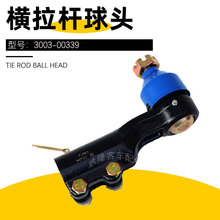 ��܇�㲿�����3003-00339 3003-00359��܇�M���U���^