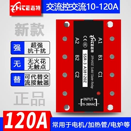 固态继电器;固态继电器;其他继电器