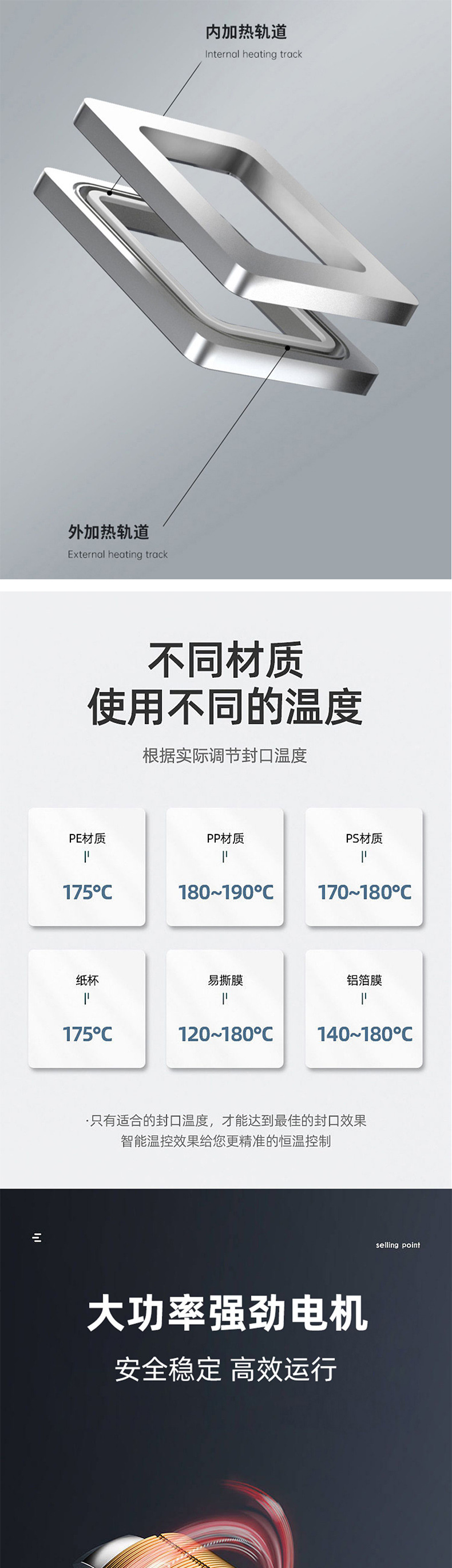 详情页-恢复的_04.jpg