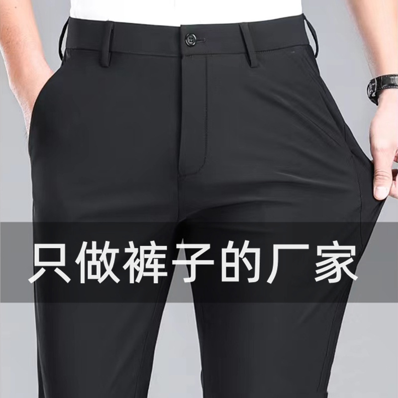 Una pieza de envío al por mayor pantalones sin planchar para hombres verano nuevo estilo de seda de hielo pantalones casuales elásticos para hombres rectos delgados negros