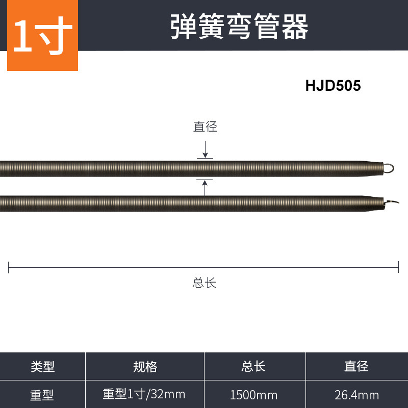 加长加厚水电工弹簧弯管器 工业级通用型高弹性PVC线管弹簧弯管器|undefined