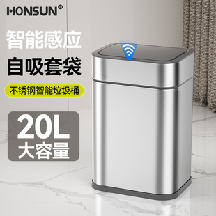 Free Shipping Smart Sensor Trash Can High-End Home Living Room Kitchen Bathroom Large Capacity Fully Automatic Electric 2025
