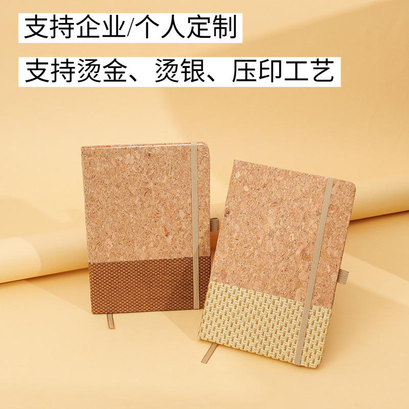 Transfronterizo A5 tejido empalme correa cuaderno personalizado cuaderno de negocios cuaderno creativo papelería mayorista