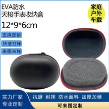 eva�ֱ��Д��a�ռ{����y�펧���b�б�y�����ֱ����b��eva�ռ{��