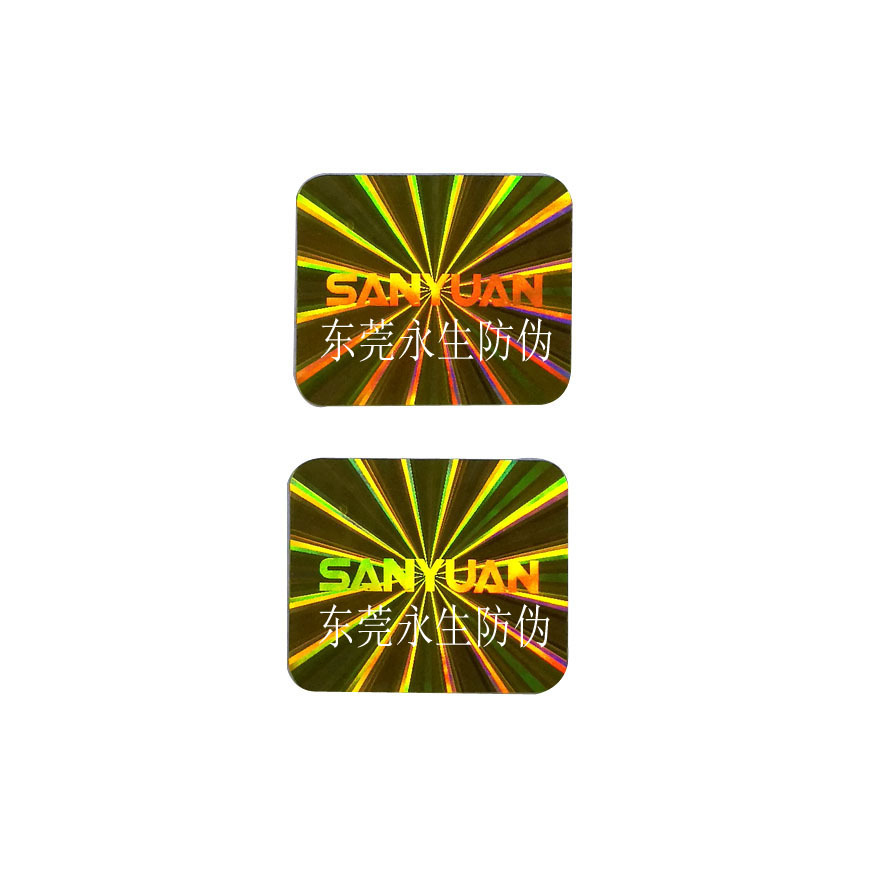 激光全息  金币卡套  镭射车贴  烫金代金券  二维码刮层全息