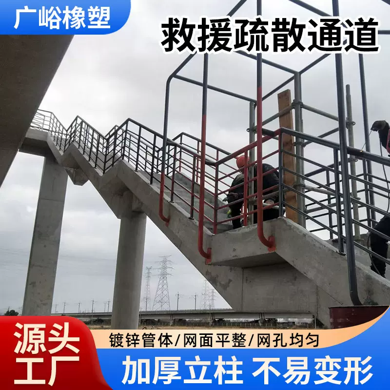 铁路救援通道防护栏杆客运疏散通道镀锌钢丝网安全防护门防护罩