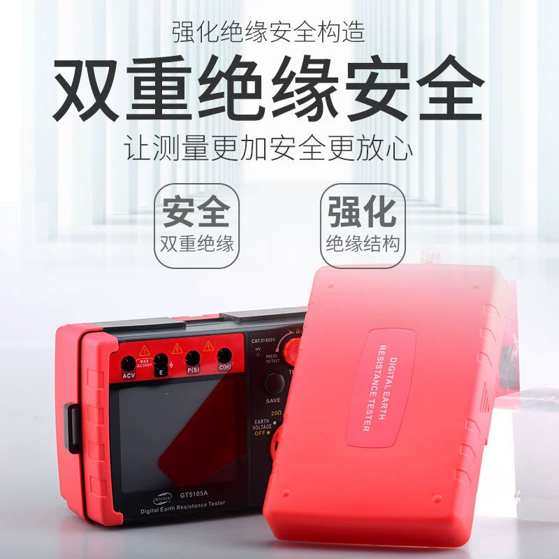 ГТ5105А цифров заземляя тестер предохранения от молнии высокой точности тестера сопротивления заземляя тестер шейкера