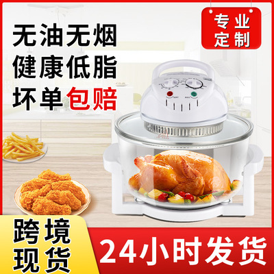 跨境空气炸锅智能家用12升可视薯条机光波炉电炸锅低油烘焙电烤箱