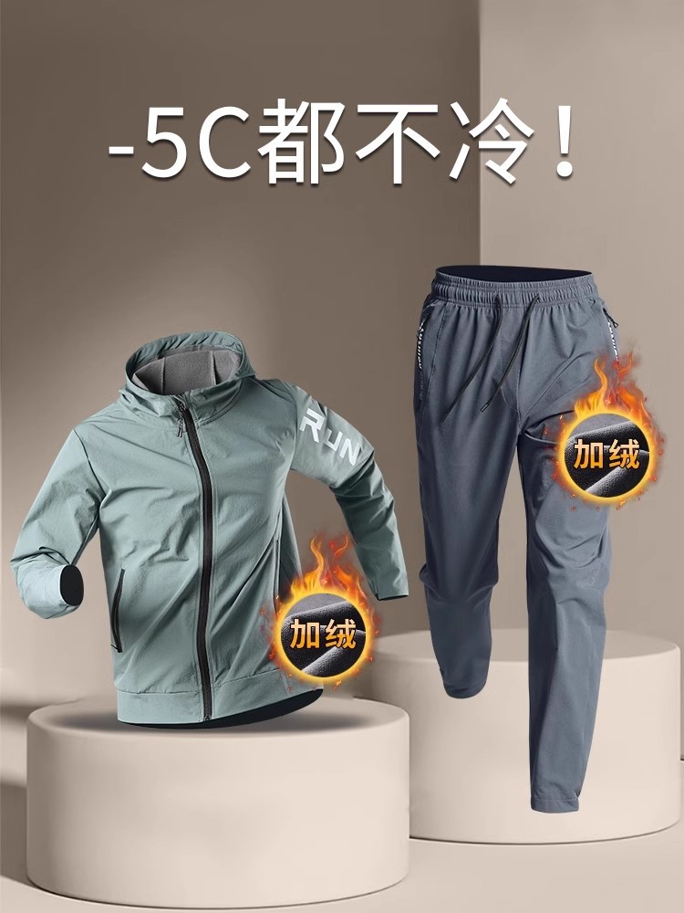 Ropa deportiva de invierno para hombres con camisa de correr acondicionamiento físico ropa de secado rápido calentamiento de otoño y invierno al aire libre chaqueta de entrenamiento de carrera matinal