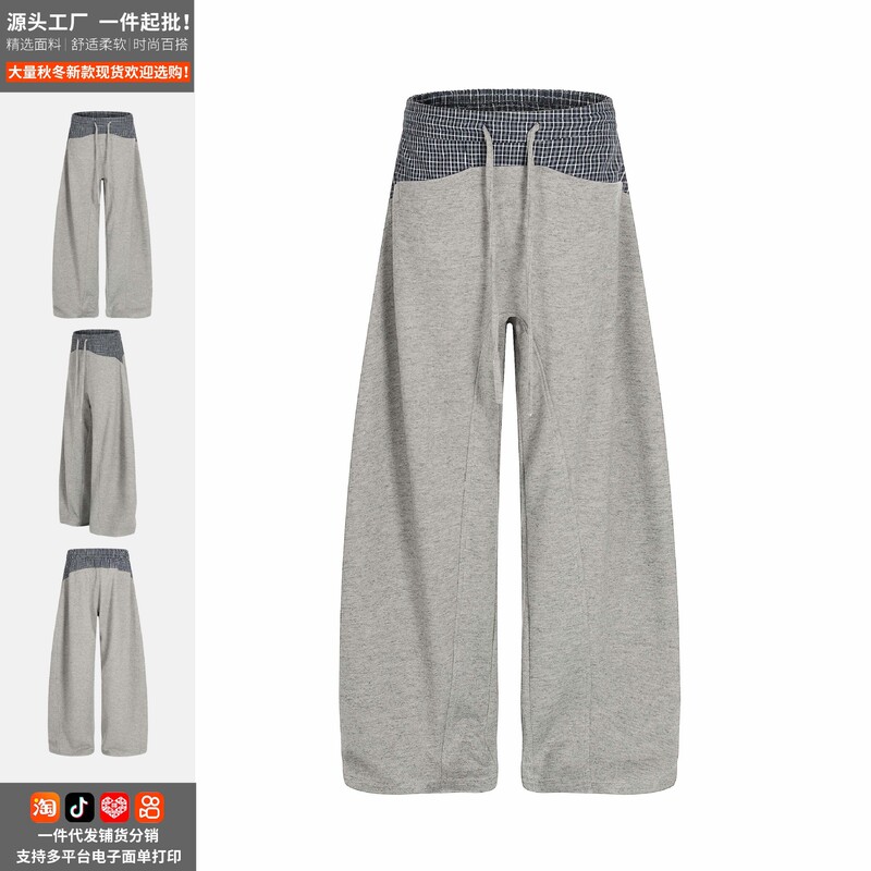 American Retro Plaid Patchwork Drapey Sweatpants Unisex Trendy Brand Design Loose Versatile Casual Pants Cross-Border Dropshipping