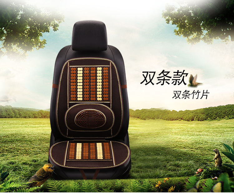 Car seat cushion summer seat cushion wooden bead car cushion truck single piece seat car summer cool cushion breathable and ventilated rear