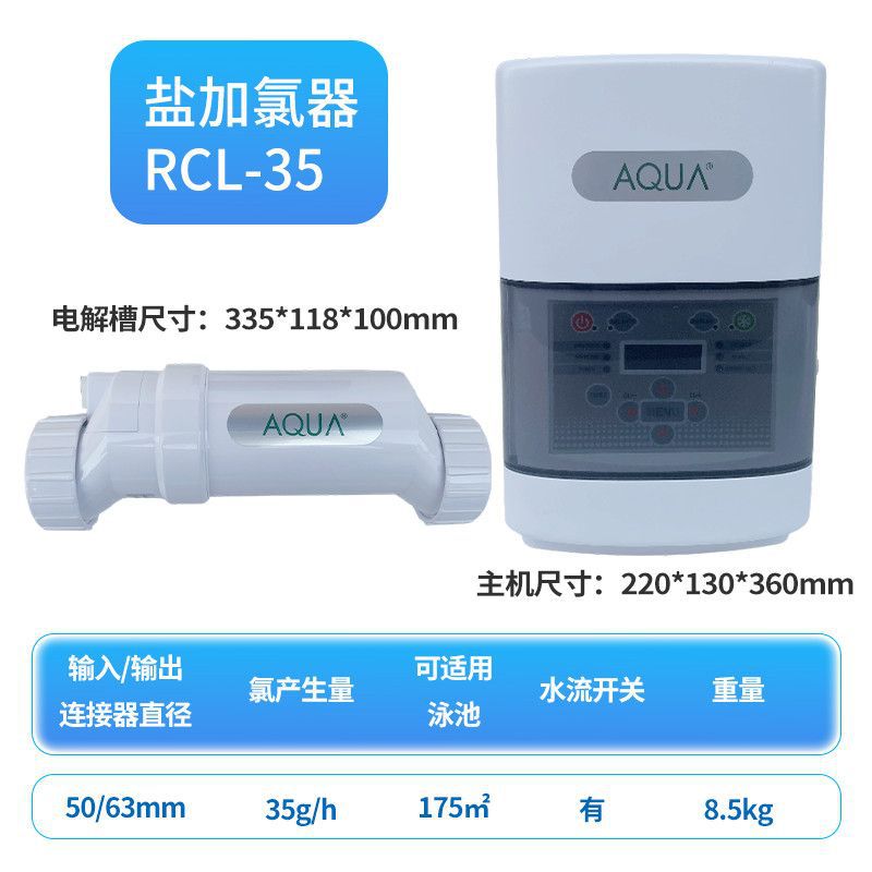 Agregador de sal AQUA Agregador de sal de piscina Agregador de sal de piscina Agregador de sal de sal de piscina Agregador de sal de piscina Agregador de sal de sal de piscina Agregador de sal de sal de piscina Agregador de