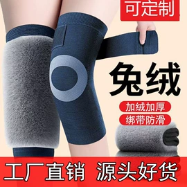 运动护膝;羽毛球网;羽毛球拍