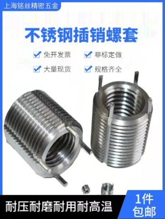 ���P䓲��N�����I�iʽ�p�����͎��N�������M4M5M6M8M10M12-M24