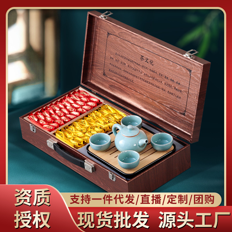 大師手作高端茶葉伴手禮武夷紅茶金駿眉正山小種茶葉禮品茶葉送禮