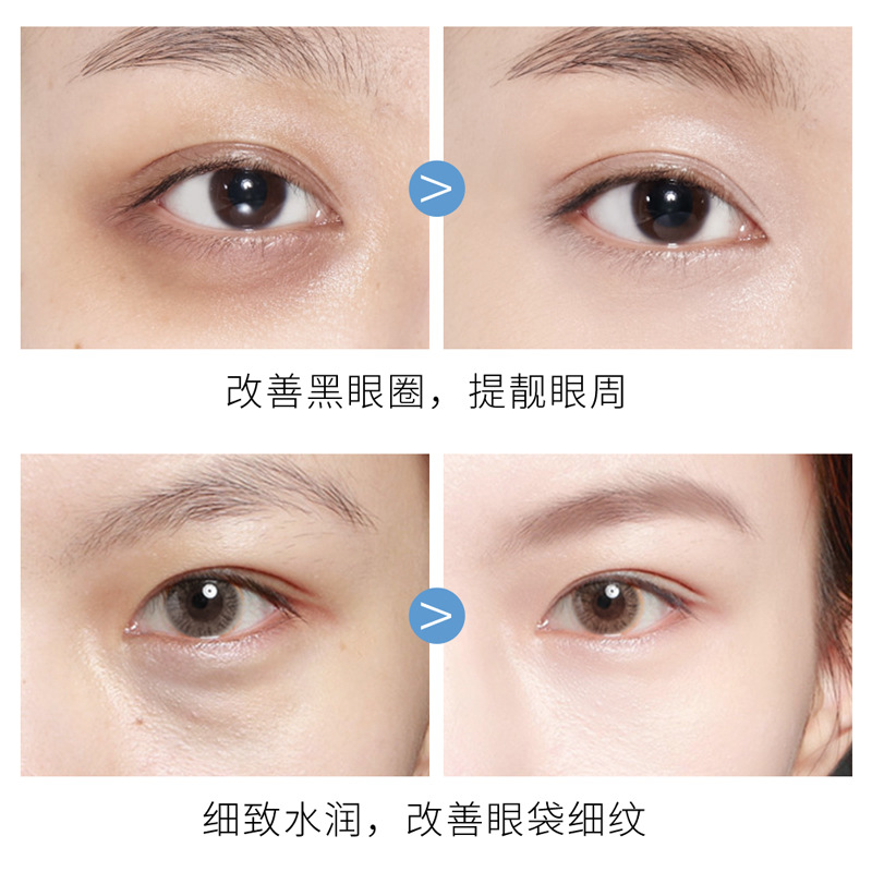 Imagen Belleza Ocean Bird's Nest Mascarilla hidratante para ojos Hidratante para reducir las ojeras alrededor de los ojos Mascarilla hidratante hidratante para ojos al por mayor