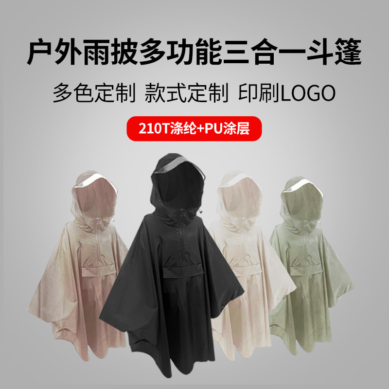Foreign Trade Japanese and Korean Style Fashion Solid Color Raincoat Polyester Poncho Raincoat Outdoor Hiking Cycling Rain Poncho Manufacturer Wholesale Foreign Trade Japanese and Korean Style Fashion Solid Color Raincoat Polyester Poncho Raincoat Outdoor Hiking Cycling Rain Poncho Manufacturer Wholesale
