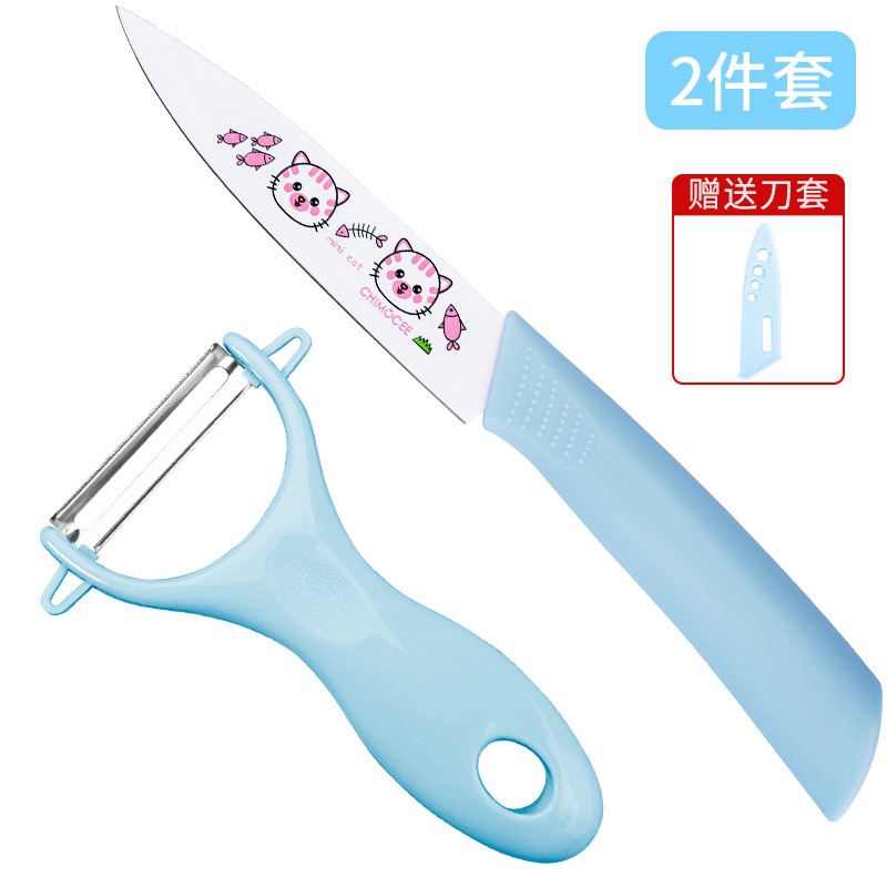 [블루캣] 과일칼 2종세트