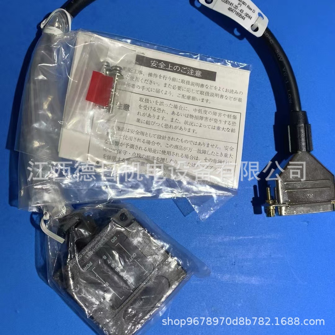 日本HOKUYO北阳光电传感器DMG-HB1 #全新包装实拍咨询报价