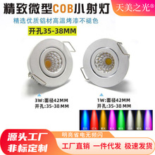 ledС���1w3w�_��35mmktvǶ��ʽ�������{�͏d����ȫ��Ͳ���ʹ�