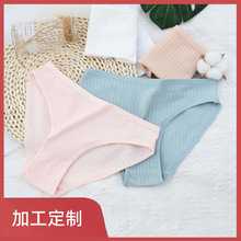 加工定制纯棉内裤女40支抽针少女底裤中腰大码透气三角女士内裤