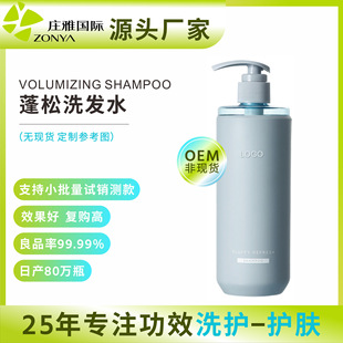 ��ˬ����ϴ�lˮ�����N�ƿ���ֹ�W�坍�^Ƥ�����lϴ�lˮOEM����