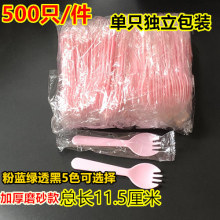 蛋糕勺独立包装叉勺塑料勺子小号加厚一次性吃红薯勺酸奶勺甜品勺