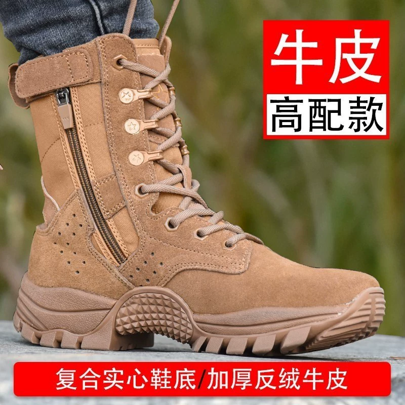 Коричневые армейские тренировочные ботинки, мужские высокие ботинки, сверхлегкие дышащие уличные женские пустынные ботинки, водонепроницаемые новые противоскользящие четырехсезонные ботинки средней высоты