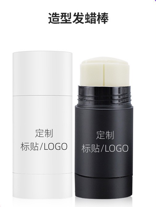 碎发神器发蜡棒碎发整理膏头发护理女童编发发蜡发泥化妆师用