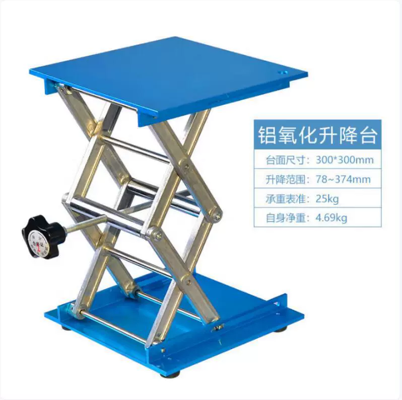 Лабораторный стол из нержавеющей стали с регулировкой по высоте 100*00мм 150*150мм 200*200мм, ручное управление